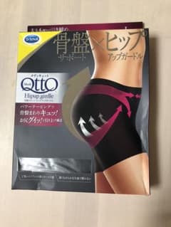 骨盤サポート×ヒップアップガードルのサムネイル