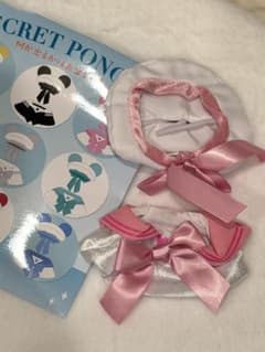 ディズニー ユニベアシティ シークレット コスチューム ピンクのサムネイル