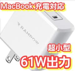 61W USB-C 充電器【GaN (窒化ガリウム)/PSE認証】のサムネイル