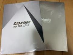 Snow Man パンフレット 2冊セットのサムネイル