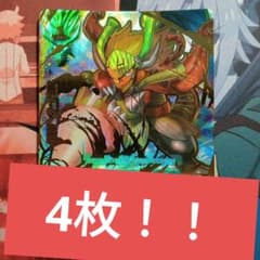 バディファイト ドラムバンカー・ドラゴン SDのサムネイル