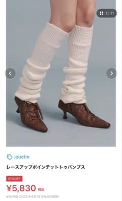 jouetie レースアップポインテッドトゥパンプスのサムネイル