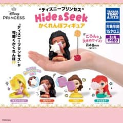 ディズニー プリンセス かくれんぼフィギュア ベル ガチャのサムネイル