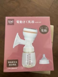 izxi(いつくし) 電動搾乳器 NEB-D01のサムネイル