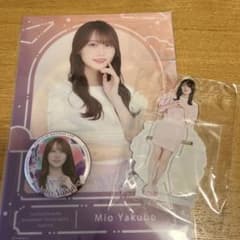 矢久保美緒グッズまとめ売りのサムネイル