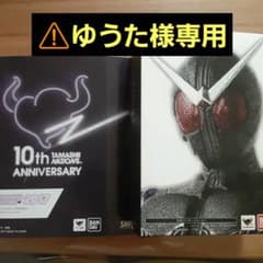 【ゆうた様専用】仮面ライダージョーカー 真骨頂製法 欠品・欠損ありのサムネイル