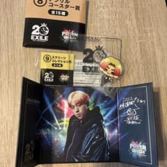 EXILE 一番くじ セットのサムネイル