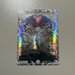 引き裂かれし永劫、エムラクール 26EX2 SR PR1/PR10のサムネイル
