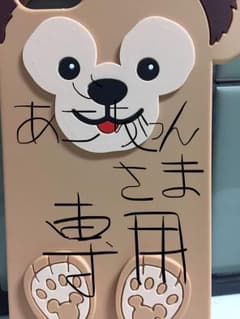 ボアリジェール フラーレニストジェラシースキンパウダーのサムネイル