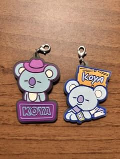 BTS RM KOYA 키 홀더 2개 세트
