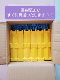 プラレール ⭐ 曲線レール12本、ブロック橋脚24個 ⭐のサムネイル