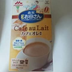 umeさん専用のサムネイル