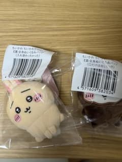 ちいかわだらけくじE賞入れ替わっちゃった 口だけは出してッ！！のサムネイル