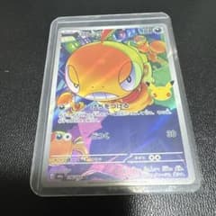 ズルッグ AR MEGA 拡張パック 30th CELEBRATION キラ …のサムネイル
