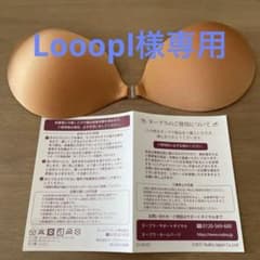 ヌーブラ本体・洗濯洗剤他のサムネイル