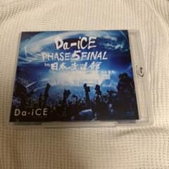 Da-iCE PHASE5 final Blu-rayのサムネイル