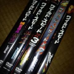 ワイルドスピードのサムネイル