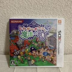 とんがりボウシと魔法の町』ニンテンドー3DSソフト - メルカリ