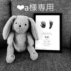 【❤︎a様専用】オリジナル命名書のサムネイル