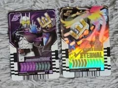 ライドケミートレカ　エターナルのサムネイル