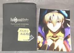 FGO 바빌로니아 캐릭터 파인 그래프 길가메쉬 캐스길