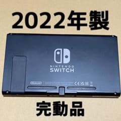 Switch 本体画面のみ 2022年製 バッテリー強化版 ➄ - メルカリ