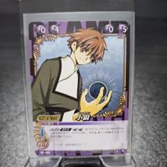 CLAMP トレカ ツバサ まとめ売り - メルカリ