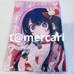 推しの子　スイパラ　フルカラータオル　応援タオル　星野アイ