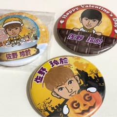 ソルトがーる様専用のサムネイル