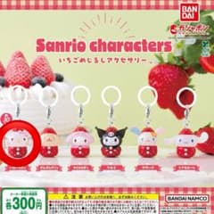 サンリオ　いちごめじるしアクセサリーのサムネイル