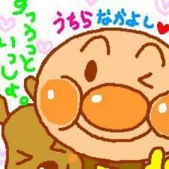 りあは様専用ページ8(*^^*)8のサムネイル