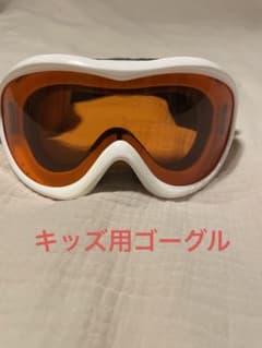 キッズ用☆スキースノーボード用ゴーグルのサムネイル