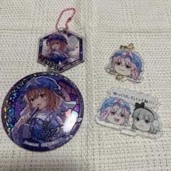 東方Project 幽々子 アクリルキーホルダー 缶バッジセットのサムネイル