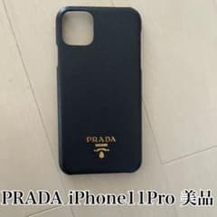 PRADA iPhone 11 Pro Max 케이스 블랙