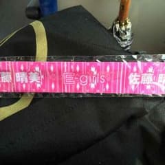 佐藤晴美 パッチンのサムネイル