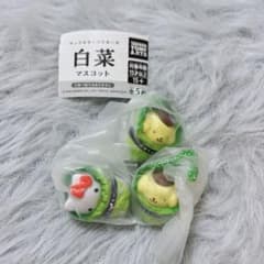 サンリオ 白菜 マスコット キティ ポムポムプリン 3点セットのサムネイル