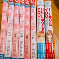 マンガ①〜⑥巻のサムネイル