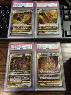 ブイスターユニバース ギラティナ・アルセウス・ディアルガ ur PSA連番 ブイスターユニバース ギラティナ・アルセウス・ディアルガ ur PSA連番