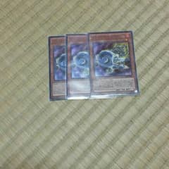 遊戯王ジェットシンクロンのサムネイル
