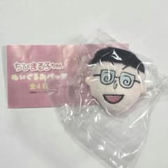 치비 마루코 짱 봉제 장난감 마루오 군