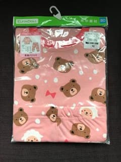パジャマのサムネイル