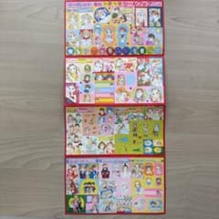 新品・希少】マーガレット 付録 シール セット 平成 レトロ 2002年