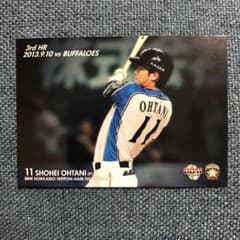 BBM 2014 日本ハムファイターズ 大谷翔平 F81 - メルカリ