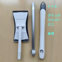 花王 トイレクイックルワイパーミニ 本体のサムネイル