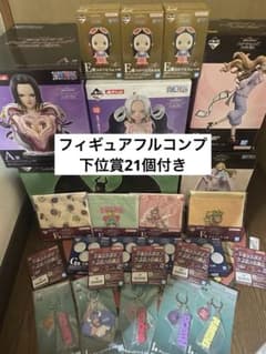 一番くじワンピース　メモリーオブヒロインズ　フィギュアコンプセット