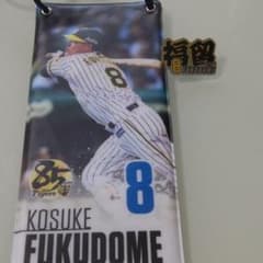 阪神タイガース　チケットホルダー福留選手のサムネイル