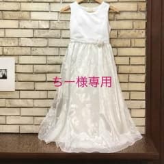 キッズ 白ドレス【150cm】左肩に引っ掻き傷ありのサムネイル