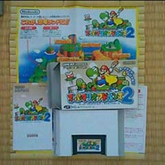 スーパーマリオアドバンス2のサムネイル