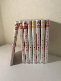 ハツコイと太陽 1-8巻セット 漫画のサムネイル