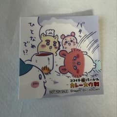 ちいかわ CoCo壱番屋 ココイチ CoCo壱 ステッカー モモンガのサムネイル